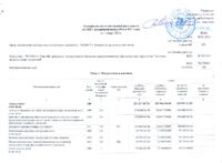 План финансового хозяйственной деятельности на 2025 год и плановый период 2026 и 2027 годов