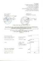 Отчет о результатах деятельности за 2022 год